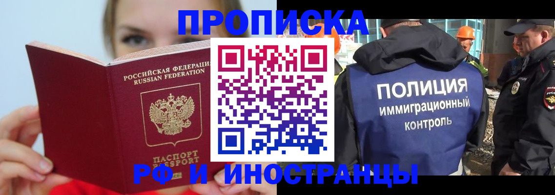 форма 3 в Родниках